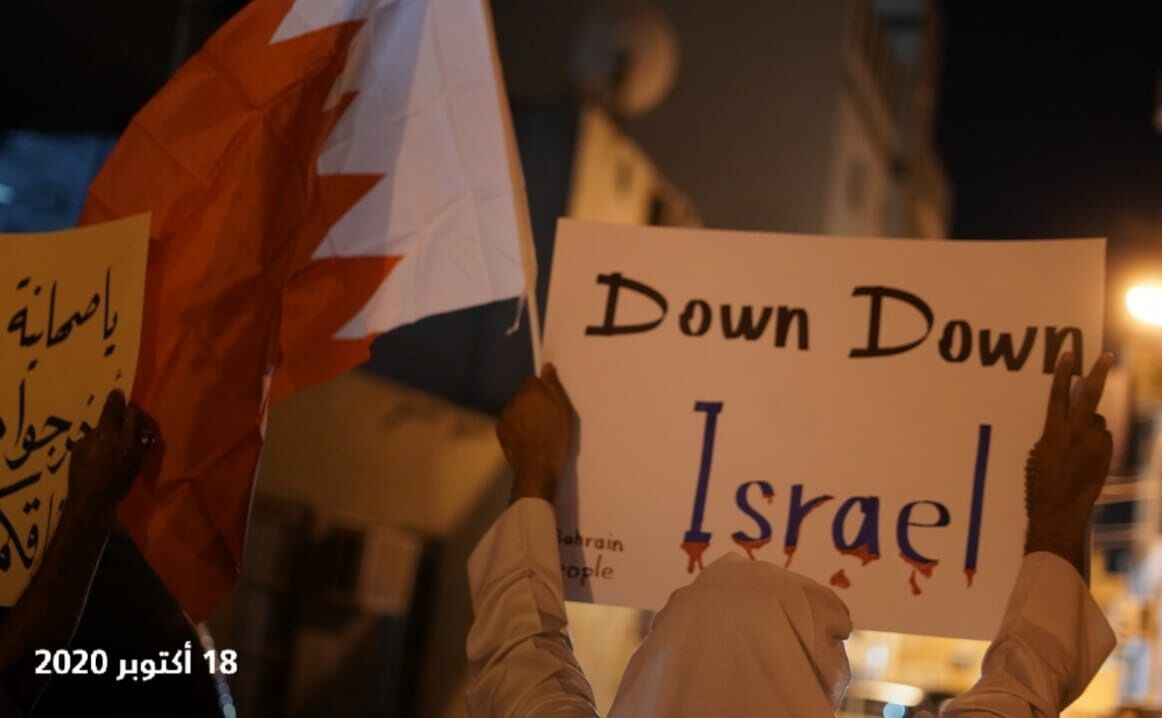 تظاهرات مردم بحرین در اعتراض به توافق سازش با اسرائیل