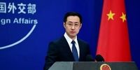 عصبانیت پکن از واشنگتن/ آمریکا به دنبال بی اعتبار کردن چین است؟