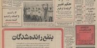 تشریح سیاست تعدیل اقتصادی و رفرم ارزی/ امکان ثبت‌سفارش 72 مدل خودرو خارجی

