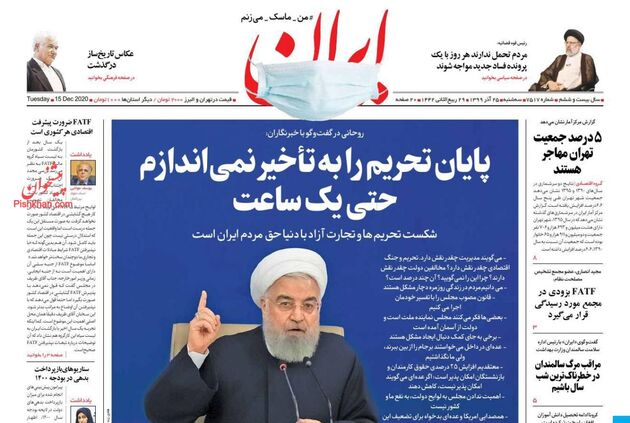 Iran