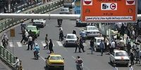 ساعت طرح ترافیک تهران از فردا تغییر می‌کند