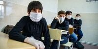 نحوه برگزاری امتحانات دانش آموزان معلوم شد