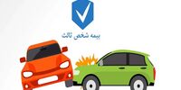 خبر خوش برای این رانندگان/جزئیات 100 درصدی جرائم