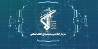 دستگیری عوامل یک کانال تلگرامی در یزد