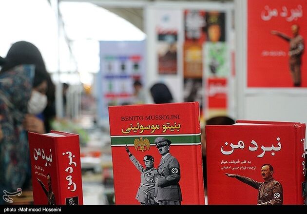 سی امین نمایشگاه بین الملی کتاب تهران