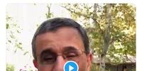 تشکر احمدی نژاد از مردم به زبان انگلیسی!+ عکس