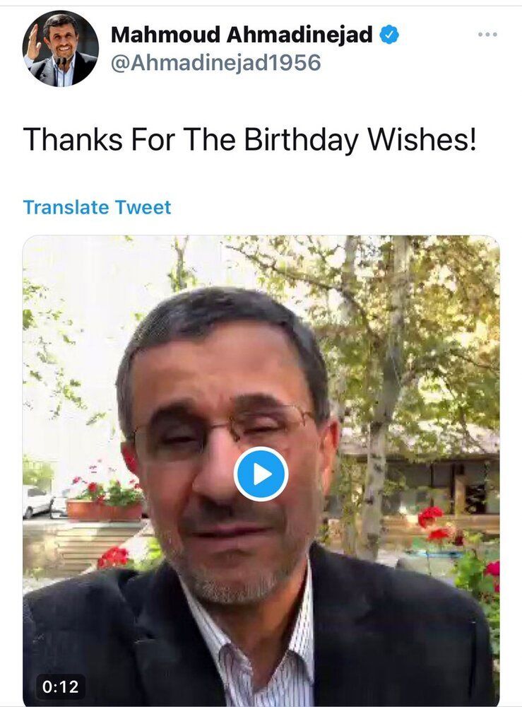 تشکر احمدی نژاد از مردم به زبان انگلیسی!+ عکس