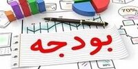  بی‌اطلاعی عجیب سازمان برنامه از تغییرات جداول بودجه ۱۴۰۰