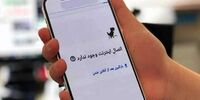 چرا بسته های اینترنت مان زود تمام می شود؟