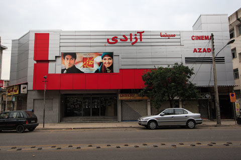 جدیدترین آمار فروش سینمای نیمه جان ایران