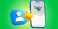 اسنپ از قابلیت «مخاطب اضطراری» برای افزایش امنیت سفر رونمایی کرد