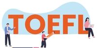 آزمون TOEFL، اولین قدم برای تحصیل در معتبرترین دانشگاه‌های دنیا