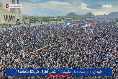 راهپیمایی میلیونی در یمن برای حمایت از غزه/ هشدار مهم به آمریکا و اسرائیل