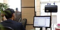  وام 12 تا 200 میلیونی برای بنگاه‌های آسیب‌دیده از کرونا 