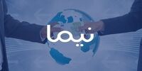 افزایش فروش ارز  در سامانه نیما