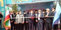 آغاز نمایشگاه خودرو و قطعات از امروز