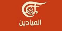 تیراندازی نظامیان اسرائیل به سمت خبرنگاران این شبکه
