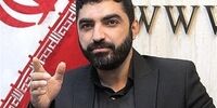 تشکیل یک وزارت خانه جدید در دولت رئیسی!
