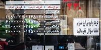 امید سکه‌بازان به اونس طلا/ سقف و کف قیمت‌سکه