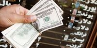 پیش بینی قیمت دلار امروز از کانال هرات