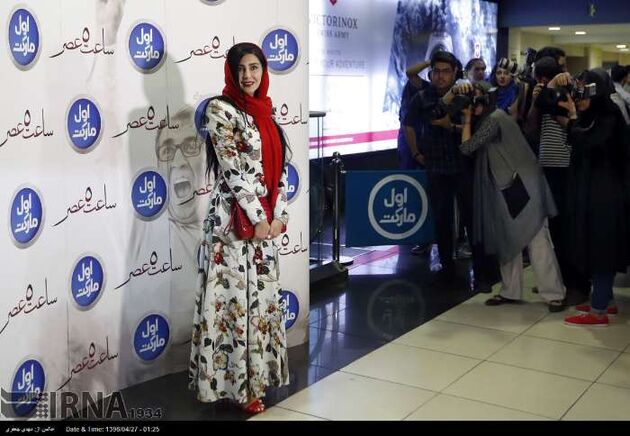 اکران خصوصی فیلم «ساعت پنج عصر»