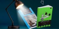فروش ویژه کتاب با تخفیف‌های تکرار نشدنی در دیجی‌کالا: "کتابفروشی به وسعت ایران"
