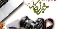 این افراد هدیه یک میلیون تومانی دریافت کردند