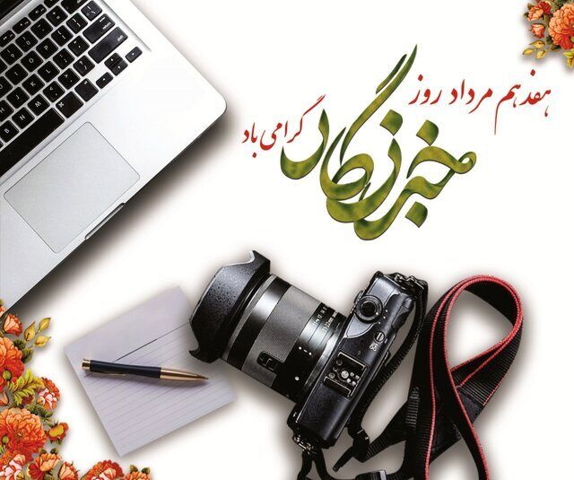 این افراد هدیه یک میلیون تومانی دریافت کردند
