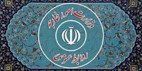 بیانیه مهم وزارت خارجه ایران درباره تشدید اقدامات تخریبی علیه مذاکرات وین