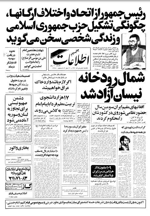 گران‌ترین خودروی وارداتی؛ 84 میلیون‌تومان! /صدور محصولات ایران ‌ناسیونال به رومانی 