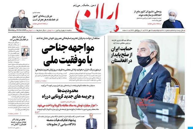 Iran