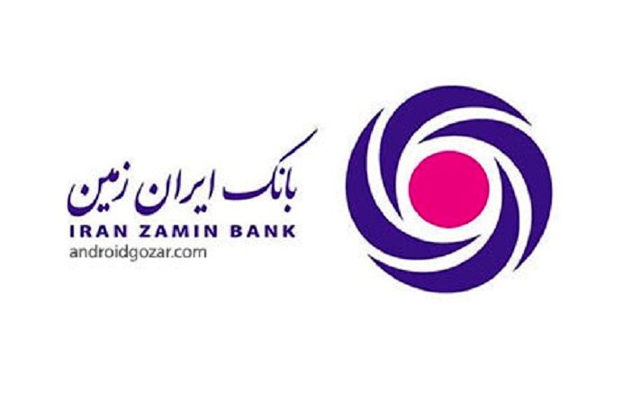 افزایش سقف برداشت ازخودپردازهای بانک ایران زمین