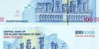 آغاز توزیع ایران‌چک‌ها و10هزار تومانی جدید در شعب بانکی + فیلم