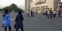 افشاگری درباره برگزاری بدون تماشاچی بازی ایران و کره جنوبی+ جزئیات
