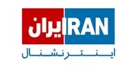کناره‌گیری یکی دیگر از مجریان ایران‌اینترنشنال