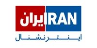 کناره‌گیری یکی دیگر از مجریان ایران‌اینترنشنال