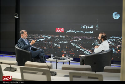 باهنر: لاریجانی برای ادامه سیاست‌های گذشته نیامده | یکی از وزرای اقتصادی پزشکیان گفت حوصله کارهای سخت را ندارم | طرفدار اقتصاد آزادم