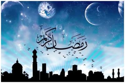 ستاد استهلال گزارش داد: ماه رمضان سه‌شنبه آغاز می‌شود