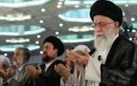 اقامه نماز عید فطر به امامت رهبر انقلاب پس از 3 سال