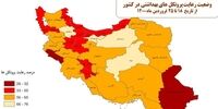 هشدار ؛در این سه مکان بیشتر احتمال دارد کرونا بگیرید / این صنف در صدر اخطارهای کرونایی 