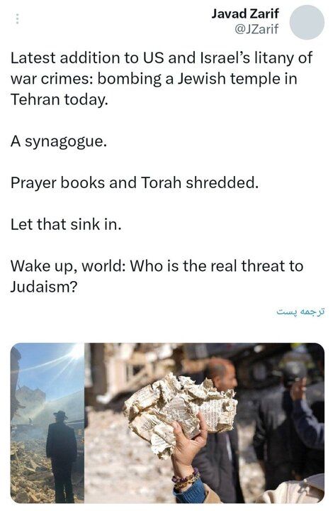 ظریف: آمریکا و اسراییل؛ تهدید واقعی برای یهودیت هستند