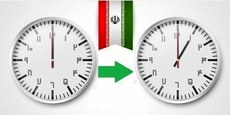فوری/ مجلس طرح تغییر ساعت رسمی کشور را اصلاح کرد

