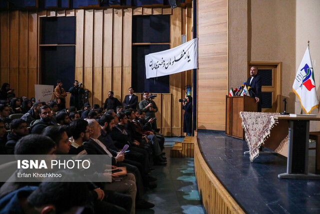 روایت امیرعبداللهیان از حضور در برنامه 16 آذر دانشگاه تهران
