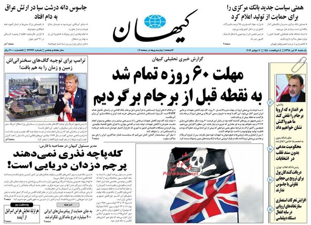KayhanNews