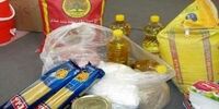 اختصاص بسته معیشتی یلدایی به این خانوارها
