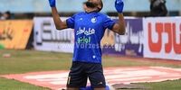 ستاره استقلال رفت