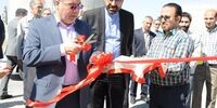 اقدامات زیست محیطی و زیرساختی توسط پالایشگاه تبریز​