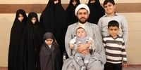 پدر پرجمعیت‌ترین خانواده ایرانی این طلبه جوان با 13 بچه است!