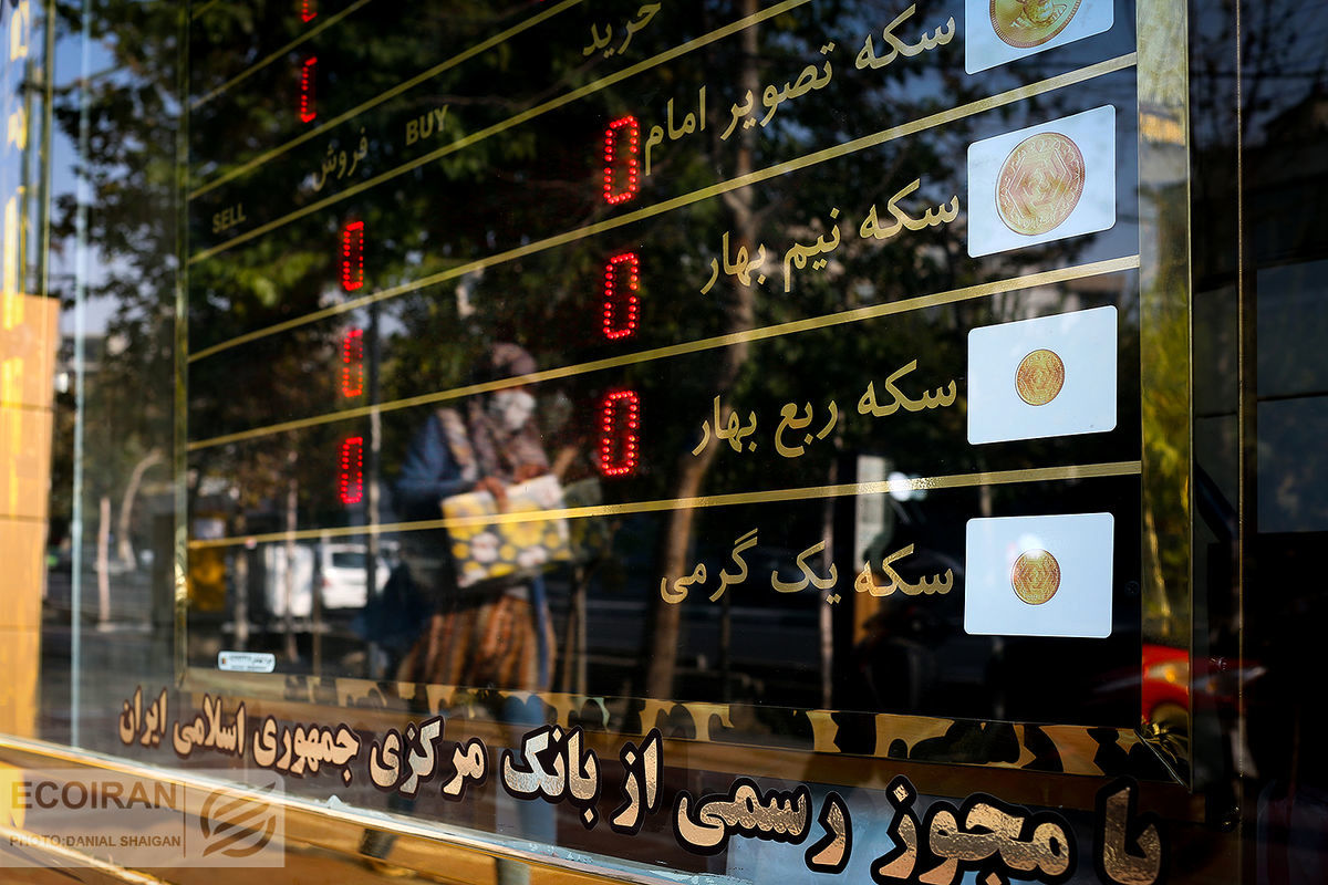واکنش سنگین قیمت سکه به بازار دلار / پیش بینی قیمت سکه امروز 26 خرداد