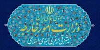 بیانیه وزارت خارجه در چهلمین سالروز ربودن چهار دیپلمات کشورمان